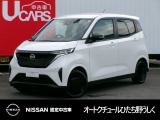 茨城日産自動車 オートクチュールひたち野うしくの在庫をご覧頂きまして、有難うございます。