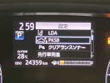 操作部はこちら。「このボタン何?」といった些細な疑問でも丁寧に対応いたします。ぜひお問い合わせくださいね!