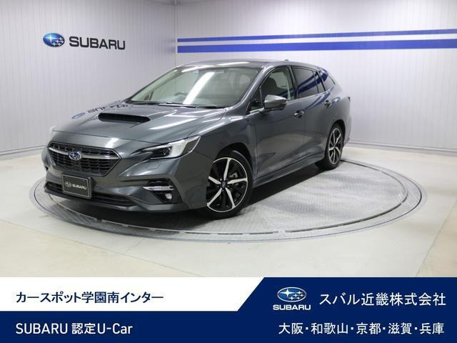 レヴォーグ 1.8 GT-H EX 4WD
