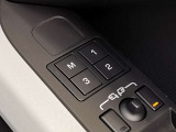 【メモリー機能】最大3名様まで、シートポジションを記憶していただきます。自分のポジションを素早く戻せるのはとても助かる機能ですね。