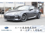 整備費用込み!2年間の距離無制限の部分保証付き!我が名は「BRZ」それは世界のスポーツカーが嫉妬する『 』低重心スポーツ