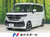 バックカメラ セーフティサポート アダプティブクルーズ 両側電動ドア