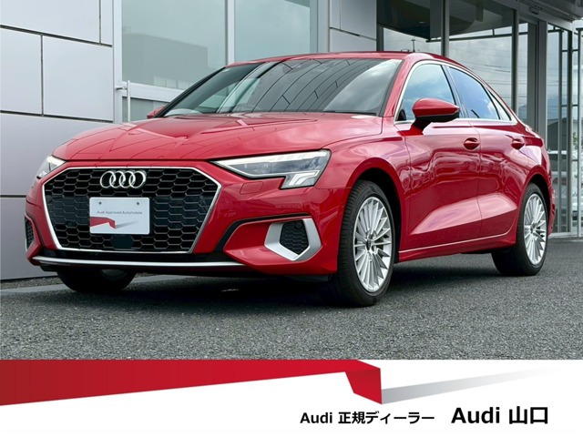 A3セダン 30 TFSI アドバンスド 