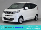 クリック頂きましてありがとうございます。 当店は、日産正規ディーラーの日産プリンス熊本販売(株) カーランド御領店です。