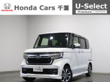 ホンダカーズ千葉U-Select成田へようこそ!人気車両で充実装備の一台!お薦めです!