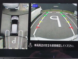 【アラウンドビューモニター】上から見下ろした様な画像で、駐車の際に役立ちます♪  純正ナビですのでナビ画面で大きく確認が出来ます!