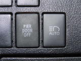 【オートマチックハイビーム】ハイビームとロービームを自動で変更し夜間の運転をサポートしてくれます。