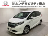 東北六県をカバーする『ホンダモビリティ東北』の全在庫のご商談も、ご希望に合わせて可能です。お気軽にお問い合わせ下さい。なお、他店にて展示の中古車は店舗間に応じて別途陸送費がかかります。ご了承ください。