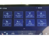 先進技術・安全装備がしっかりとしています。高速道路での運転支援、夜間の走行支援など、あらゆるシーンで適切な操作をサポートし、ドライバーの安心につなげます。