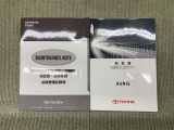 保証書(メンテナンスノート)・取扱説明書あります