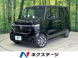 電動スライドドア 衝突被害軽減システム レーダークルーズ 禁煙車 コーナ