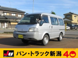 マツダ ボンゴバン