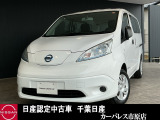 電車でのご来店はご連絡ください。JR内房線の八幡宿駅までお迎えに上がります!!お気軽にお電話ください!0436-42-1160