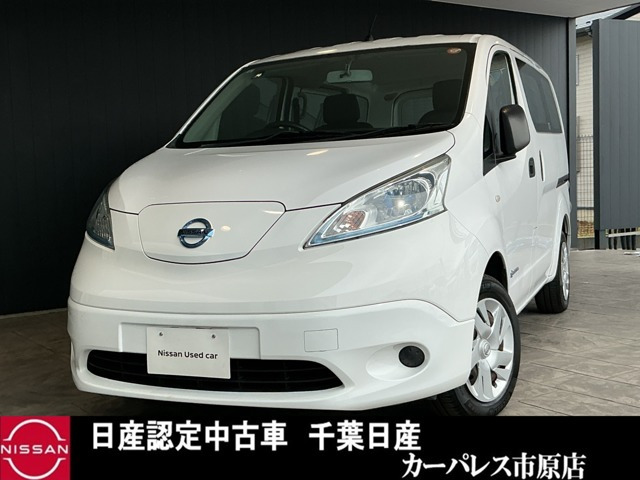 e-NV200バン VX 5人乗