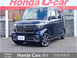 弊社の在庫車両をご覧いただき誠にありがとうございます!基本的に販売は、九州管内のみの販売とさせていただいております。条件次第では、九州外での販売もさせていただきますので、ご相談宜しくお願い致します!