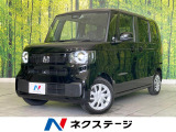 届出済未使用車 電動スライドドア ホンダセンシング アダプティブクルーズ