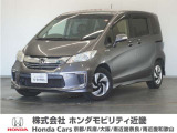◆株式会社ホンダモビリティ近畿◆兵庫県、京都府、大阪府、奈良県、和歌山県の100を超える店舗でアフターフォローをさせていただきます!!