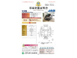◆車両状態証明書◆一般財団法人日本自動車査定協会京都府支所発行の車両状態証明書です。