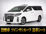 最長7年最大437項目全国対応保証完備!問い合わせコード「90260」