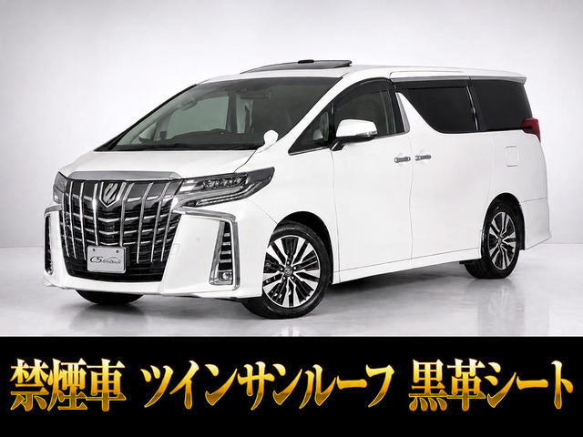 アルファード 2.5 S Cパッケージ 黒革シート リアモニター 車検タップリ
