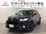 東北六県をカバーする『ホンダモビリティ東北』の全在庫のご商談も、ご希望に合わせて可能です。お気軽にお問い合わせ下さい。なお、他店にて展示の中古車は店舗間に応じて別途陸送費がかかります。ご了承ください。