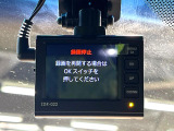 【ドライブレコーダー】ドライブレコーダー装備!走行中はもちろん、あおり運転や事故に遭遇した際、映像で記録し、万一のリスクに備えます。※記録用SDカードはお客様ご自身でご準備いただく必要があります。