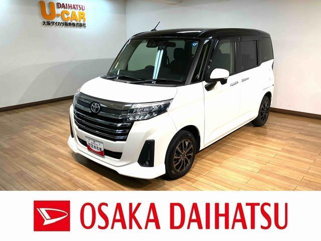 ルーミー 1.0 カスタム G-T