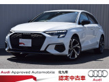 正規ディーラーAudi Approved Automobile 北九州をご覧いただきありがとう御座います。お客様に合った1台を、ご案内させて頂きます●TEL093-513-8900