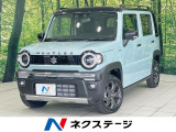 衝突軽減 禁煙車 レーダークルーズ コーナーセンサー シートヒーター