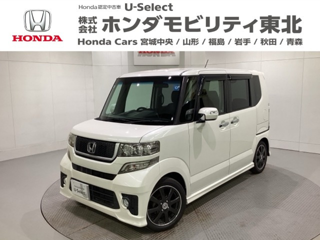 N-BOX モデューロX G 