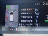 パーキングアシスト(駐車支援システム)は、車庫入れや縦列駐車の際にステアリング操作を自動で行い、ドライバーをサポートする技術です。
