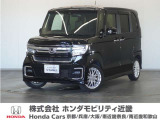 ◆株式会社ホンダモビリティ近畿◆兵庫県、京都府、大阪府、奈良県、和歌山県の100を超える店舗でアフターフォローをさせていただきます!!