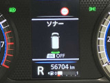 障害物を感知し知らせてくれるので安心です♪