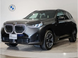 【BMWの伝統】BMWのお車は、&ldquo;駆け抜ける歓び&rdquo;を意識し、走行の安定性とコーナリングの良さを追求し、思い通りにハンドルの操作可能です。