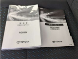 各種取扱説明書有ります。