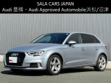 Audi Approved Automobile浜松 〒435-0043静岡県浜松市東区宮竹町667 TEL:053-468-7961 AM:10:00-PM:7:00(毎週火曜日 水曜日定休)