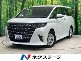 禁煙車 後席モニター 純正9型ディスプレイオーディオ 全周囲カメラ