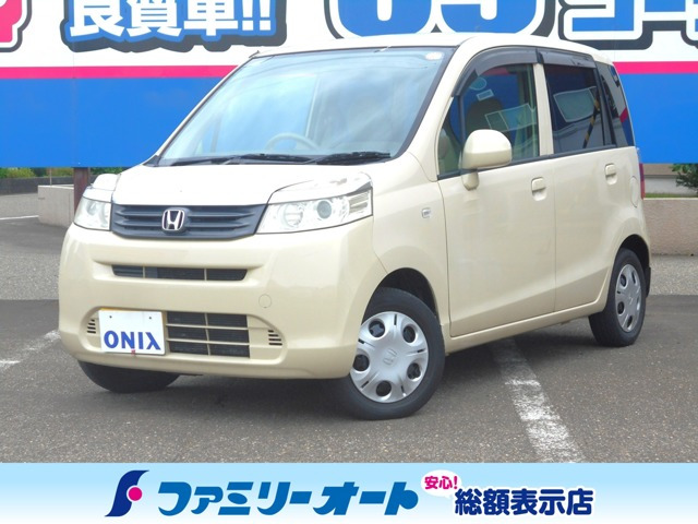 ホンダ ライフ 