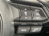 【マツダ・レーダークルーズコントロール】高速道路での長距離走行が楽に!自動で速度を保つクルーズコントロールが、衝突軽減システムと連携し、前方の車両を感知して車間を保つように速度調節してくれます!!