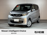 デイズ X 4WD ワンオーナー 入庫しました♪ ボディカラーはスターリングシルバーです☆