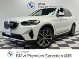 X3入荷致しました!皆様からのお問合せお待ちしております!!BMW Premium Selection成田店(10:00から19:00月曜日定休・祝除)