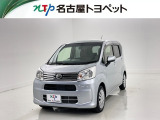 当社では、愛知・岐阜・三重・静岡在住で、現車確認可能な方への販売に限らせて頂きます※ 当社の総合的判断により販売をお断りする場合があります。