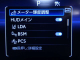 【衝突回避被害軽減・ペダル踏み間違い・車線逸脱警報・先進ライト】搭載のサポカーです。ドライバーの安全をサポートします。
