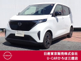 当社社有車!令和6年式サクラXが入庫致しました♪