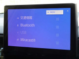 ブルートゥースを搭載しています、スマホと連動させると音楽等を楽しむことができます。