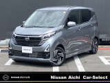 ご覧いただきありがとうございます。日産愛知販売Car-Select春日井です。当店自慢のお車です♪是非一度店頭でご覧ください!