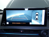 パノラミックビューモニターを装備。駐車場や交差点で周囲の安全確認をサポートします。