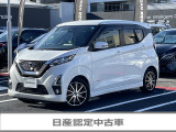 日産 デイズ