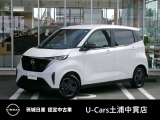 茨城日産自動車 U-Cars 土浦中貫店の在庫をご覧頂きまして、有難うございます。
