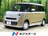 衝突軽減装置 両側電動スライド 純正ナビ バックカメラ シートヒーター